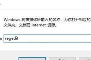 电脑脚本错误解决方案（从根源解决脚本错误问题）