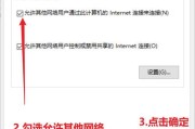 无线网卡如何连接网线上网？步骤是什么？
