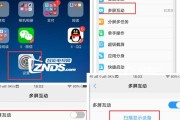 分会场如何实现投屏？投屏到主会场的步骤是什么？