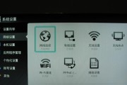 如何连接海信空调的WiFi信号（通过简单步骤）