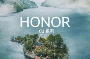 荣耀数字系列新机的开机步骤是什么？