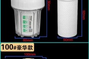 以前置净水器的水怎么处理（了解前置净水器的工作原理和处理过程）