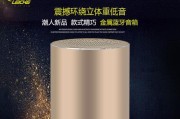 Leicke音响与手机连接方法是什么？操作步骤详细吗？