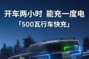 正浩发电机为移动电源充电方法？