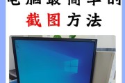 截图键盘无声的解决方法是什么？