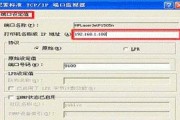 解决找不到网络打印机的问题（网络打印机无法被发现或连接的常见原因及解决方法）