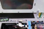 如何修复打印机芯片型号（解决打印机芯片型号问题的实用方法）