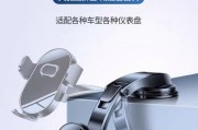 折叠支架应该贴在手机的哪个位置？使用时有哪些注意事项？