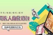 电脑配件销售策略有哪些？如何有效推销？