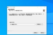 台式电脑白屏故障解决指南（轻松应对台式电脑白屏的方法）
