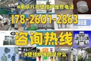 八喜壁挂炉故障101及解决方法（探究八喜壁挂炉故障101的原因与应对措施）