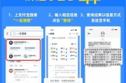 三星手机如何绑定单位饭卡？操作步骤是什么？