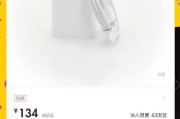 苹果充电器c口型号是什么？如何辨别真伪？
