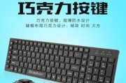 无声键盘使用体验如何？适合哪些人群？