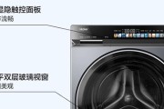 海尔洗衣机有哪些模式？日常洗衣服应该选择哪个模式？