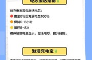 充电器与充电宝连接的正确方式是什么？