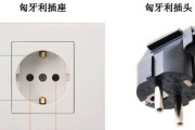 选择转换器和插线板时应该考虑哪些因素？如何确保安全使用？