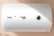 万家乐热水器漏水原因及解决措施（电热水器漏水常见原因分析及解决方法）