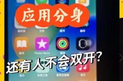 苹果手表微信操作指南？如何打开和使用微信？