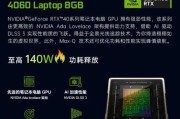 6000元预算能买到怎样的i7电脑配置？