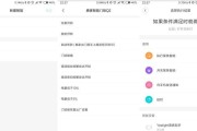 小米手机蓝牙网关如何开启？设置方法是什么？