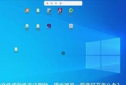 电脑桌面上的网络图标怎么删除？如何隐藏或移除？