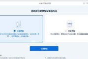 苹果笔记本卡顿怎么办？如何提升运行速度？