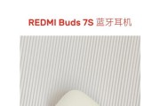 配小米蓝牙耳机的软件叫什么？软件功能有哪些？