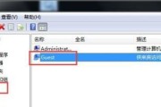 电脑无访问权限的解决方法（如何克服电脑无访问权限的问题）