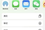 物体扫描后如何拍照并上传到手机？操作步骤是什么？
