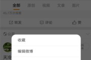 新手机拍照出现标志如何移除？