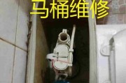 解决惠达智能马桶不能自动冲水问题的维修方法（排除故障）