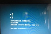 电脑哒哒声的原因和解决方法（揭秘电脑哒哒声的背后原因，教你轻松解决问题）