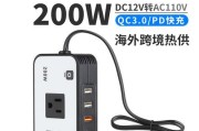 赛欧车载充电器更换步骤是什么？
