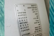 万家乐热水器显示E8是什么问题？如何解决？
