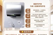 电加热热水器双加热什么意思？双加热技术有何优势？