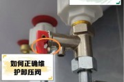热水器开关拆卸怎么安装？拆卸和安装的正确步骤是什么？