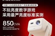 投影仪多少钱的性价比高？