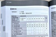 解读美菱冰箱故障代码E0，排除故障的方法（了解E0故障代码的意义）