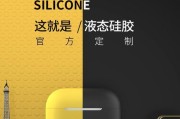 蓝牙保护套苹果5代怎么用？使用过程中有哪些注意事项？