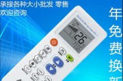解决打印机忘记密码的问题（设置新密码）