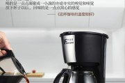 美式咖啡机茶壶漏水解决方法（修复您的咖啡机茶壶漏水问题）
