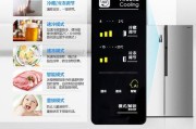 容声冰箱F4故障处理方法（了解F4故障原因并采取适当措施修复冰箱故障）