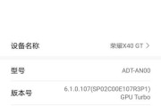 荣耀八零手机套子如何安装？需要注意什么？