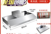 油烟机不转不抽风的原因及解决方法（了解油烟机故障）