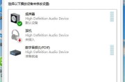 电脑音响无声怎么恢复？