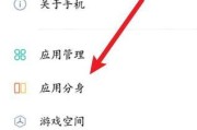 oppo手机指纹锁在哪里设置？如何启用？