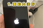连接手机时hfk701摄像头遇到问题怎么办？