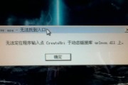 电脑切屏后黑屏是何原因？如何快速解决黑屏问题？