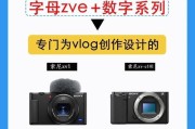 索尼相机挎带如何打开？挎带打不开怎么办？